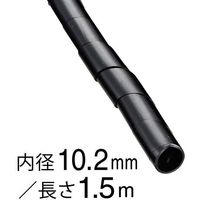 オーム電機 スパイラルチューブ 内径10.2mm 長さ1.5m 黒 DZ-SR10.2Z/K