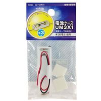 あーやん アーテック 超音波距離センサー 86848（直送品） - アスクル