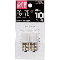 オーム電機 グロー球 FG-7E 2個入 2P 1個