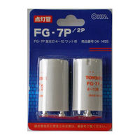 オーム電機 グロー球 FG-7P 2個 FG-7P・7P（直送品）