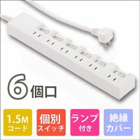 オーム電機 節電タップ 6個口 1.5m 個別スイッチ 耐トラッキング絶縁カバー HS-T1392W（直送品）