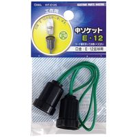 オーム電機 中ソケット E-12 KIT-E12S（直送品）