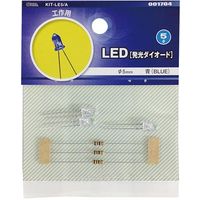 オーム電機 LED 発光ダイオード 工作用φ5mm 青 3個入 KIT-LE5/A（直送品）