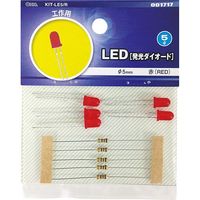 オーム電機 LED 発光ダイオード 工作用 φ5mm 赤 5個入 KIT-LE5/R（直送品）