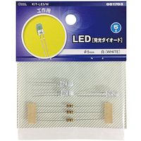 オーム電機 LED 発光ダイオード 工作用 φ5mm 白 3個入 KIT-LE5/W（直送品）