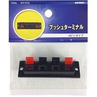 オーム電機 プッシュターミナル 4ピンタイプ KIT-PT4（直送品）