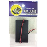 オーム電機 電池ケース 単4x3 スイッチ・カバー付 KIT-UM43 SK（直送品）