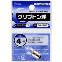 オーム電機 クリプトン球 4.8V/0.75A SL-L4875K/1P 1個