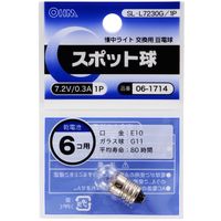 オーム電機 スポット球 SL-L