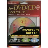 オーム電機 カーDVD/CDレンズクリーナー 乾式 AV-M6135（直送品）