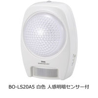 オーム電機 LEDセンサープッシュライト 人感 明暗 白色LED BO-LS20A5 1個