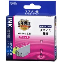オーム電機 エプソン クマノミL 互換インクカートリッジ INK-EKUILB