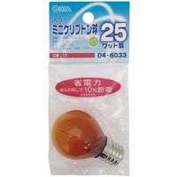 オーム電機 ミニクリプトン球 カラー E17 25W アンバー OHM LB-S3725K-AN（直送品）