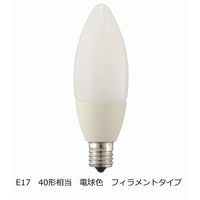 オーム電機 LED電球 フィラメント シャンデリア形 E17 40W相当 ホワイト 電球色 全方向 LDC4L-E17 W6（直送品）