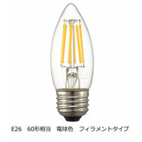 オーム電機 LED電球 フィラメント シャンデリア形 E26 60W相当 クリア 電球色 全方向 LDC6L C6（直送品）