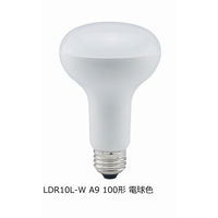 ヤザワコーポレーション R80レフ形LED電球 E26口金 規格100形（明るさ