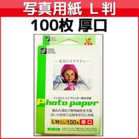 オーム電機 インクジェットプリンター用 光沢紙 L判 100枚 厚口 PA-CG2-L/100 1個