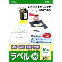 オーム電機 マルチラベル A4（10面）×20枚 PA-L1020（直送品）