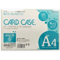 サンケーキコム カードケース（ハードタイプ）HCC-A4C HCC-A4C 5枚