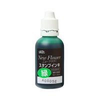 新朝日コーポレーション ニューフラワースタンプインキ55g 緑 NFI-55G 1セット(2個)