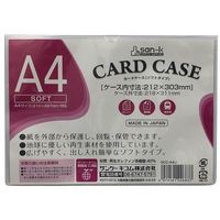 サンケーキコム カードケース（ソフトタイプ） SCC-A4J 1セット（5枚）