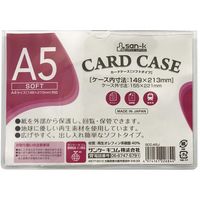 サンケーキコム カードケース（ソフトタイプ） SCC-A5J 1セット（10枚）