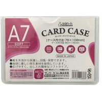 サンケーキコム カードケース（ソフトタイプ） SCC-A7J 1セット（10枚）