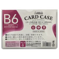 サンケーキコム カードケース（ソフトタイプ）SCC-B6J SCC-B6J 1セット（10枚）