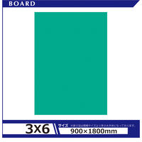 アルテ カラーボード5mm3×6アクアグリーン BP-5CB-3X6-AG 1セット（5枚）（直送品）