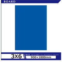 アルテ カラーボード5mm 3×6 ダークブルー BP-5CB-3X6-DB 1セット（5枚）（直送品）