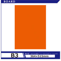 アルテ カラーボード5mm B3 オレンジ BP-5CB-B3-OR 1セット（48枚）（直送品）