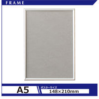 アルテ シェイプ A5 シルバー SH-A5-SV 1セット(20枚)