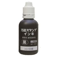 新朝日コーポレーション 万能スタンプインキ50ml 黒 NBI-50D（直送品）