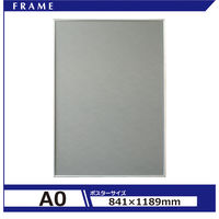 アルテ シェイプ A0 シルバー SH-A0-SV 1セット(3枚)