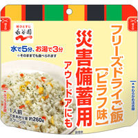 【非常食】 永谷園 業務用災害備蓄用フリーズドライご飯 ピラフ味 PASBA-4 8年保存 1箱（50食）