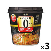 【アウトレット】おどろき麺0　旨だしカレー南蛮　1セット（3個）＜糖質0麺使用＞　アサヒグループ食品