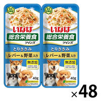 いなば 総合栄養食 ツインズ　セット ペット用】 いなば 総合栄養食ツインズ 11歳からの犬用 とり