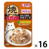いなば CIAO チャオ 焼かつおディナー 国産 キャットフード 猫用 パウチ