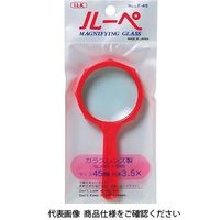 池田レンズ工業 ファンシールーペ 青 ILKLF-45-BL 1セット(20個)（直送品）