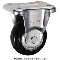 岐阜産研工業 K型 中荷重用固定キャスター PNUDKー75 PNUDK-75 1セット(2個)（直送品）