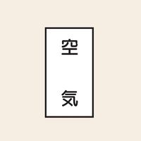 トーアン 配管 空気用101 タテ 空気