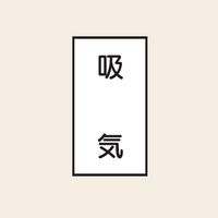 トーアン 配管 空気用114 特大 タテ 吸気 05ー804 1セット(20枚:10枚×2組)（直送品）