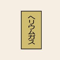 g[A z KXp120  ^e wEKX 05[840 1Zbg(20:10×2g)iij