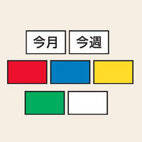 トーアン WG4B・5B用マグネットのみ 24ー357 1セット(2個)（直送品）
