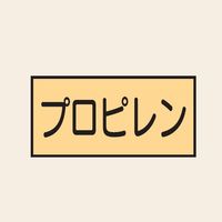トーアン 配管 ガス用15 特大 ヨコ プロピレン 25ー835 1セット(20枚:10枚×2組)（直送品）