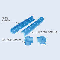 トーアン エア・ブロック