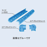 トーアン エア・ブロック グレー 幅550mm 31ー898 1枚（直送品）