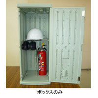 トーアン 保安ボックス ボックスのみ 45ー071 1個（直送品）