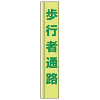 g[A YMJ[28 sҒʘH 56[028 1iij
