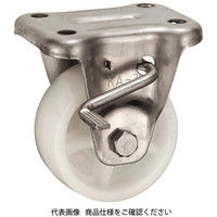 岐阜産研工業 KABZ型 ステンレス製ストッパー付固定キャスター UWBSDKABZー200 1個（直送品）